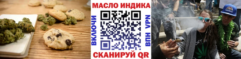 где можно купить   ОМГ ОМГ вход  Еда ТГК марихуана  Малаховка 
