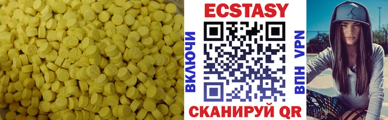 что такое наркотик  Малаховка  Экстази TESLA 