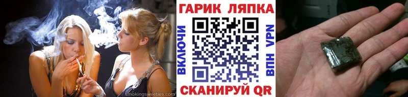 Гашиш Ice-O-Lator  где купить наркоту  Малаховка 