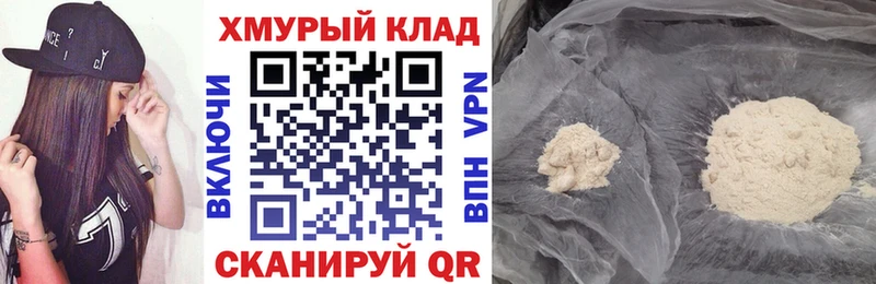 Героин гречка  ОМГ ОМГ tor  Малаховка  купить  цена 