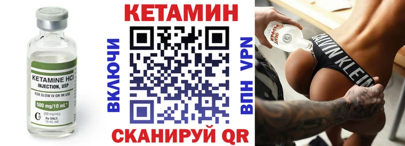 Кетамин VHQ  сайты даркнета как зайти  Малаховка  закладки 