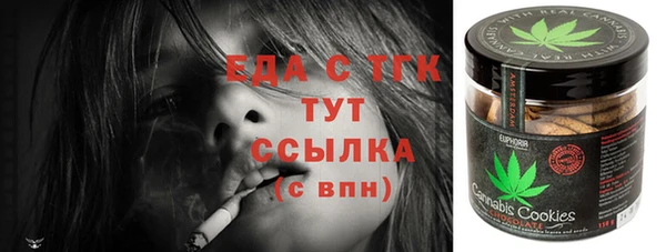 эйфоретик Алексеевка