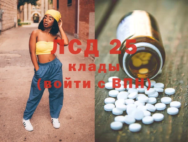 МДМА Алзамай