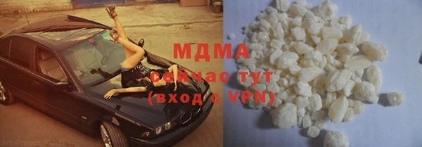 МДМА Алзамай