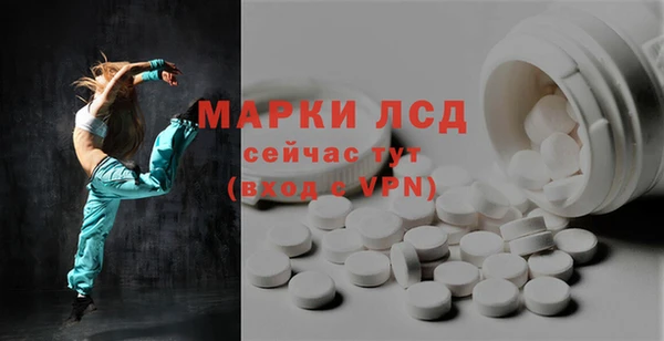 эйфоретик Алексеевка