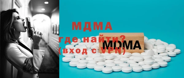 МДМА Алзамай