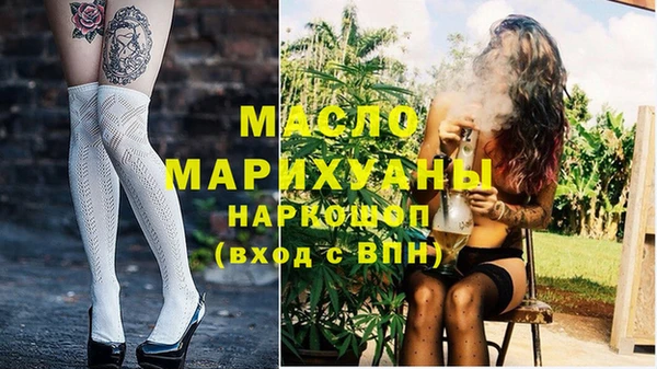 эйфоретик Алексеевка