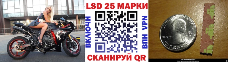 наркотики  Малаховка  Марки 25I-NBOMe 1,5мг 