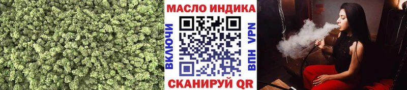 ТГК Wax  сайты даркнета наркотические препараты  Малаховка 