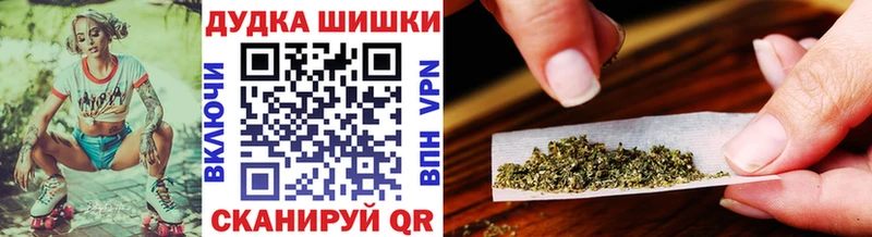 купить наркотики сайты  Малаховка  Бошки Шишки сатива 